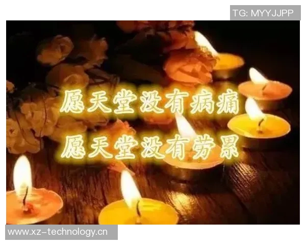 怀念徐长锁指导的无私奉献愿他在天堂安息远离病痛