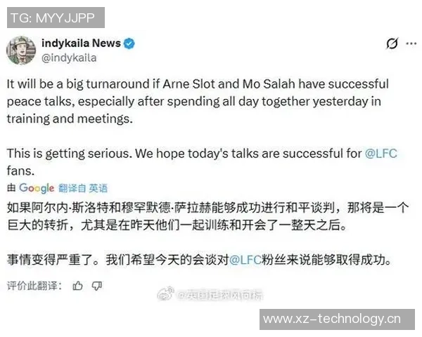 埃因霍温总监表示全力争取萨拉赫埃丁租借期满后留队