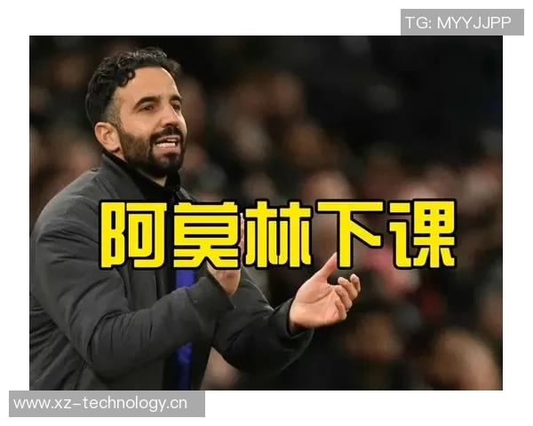 阿莫林下课引发8500条评论滕哈赫同期热度破2万引发热议