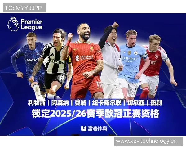 五大联赛精彩纷呈欧冠小组赛三轮结束五支全胜球队各占一席